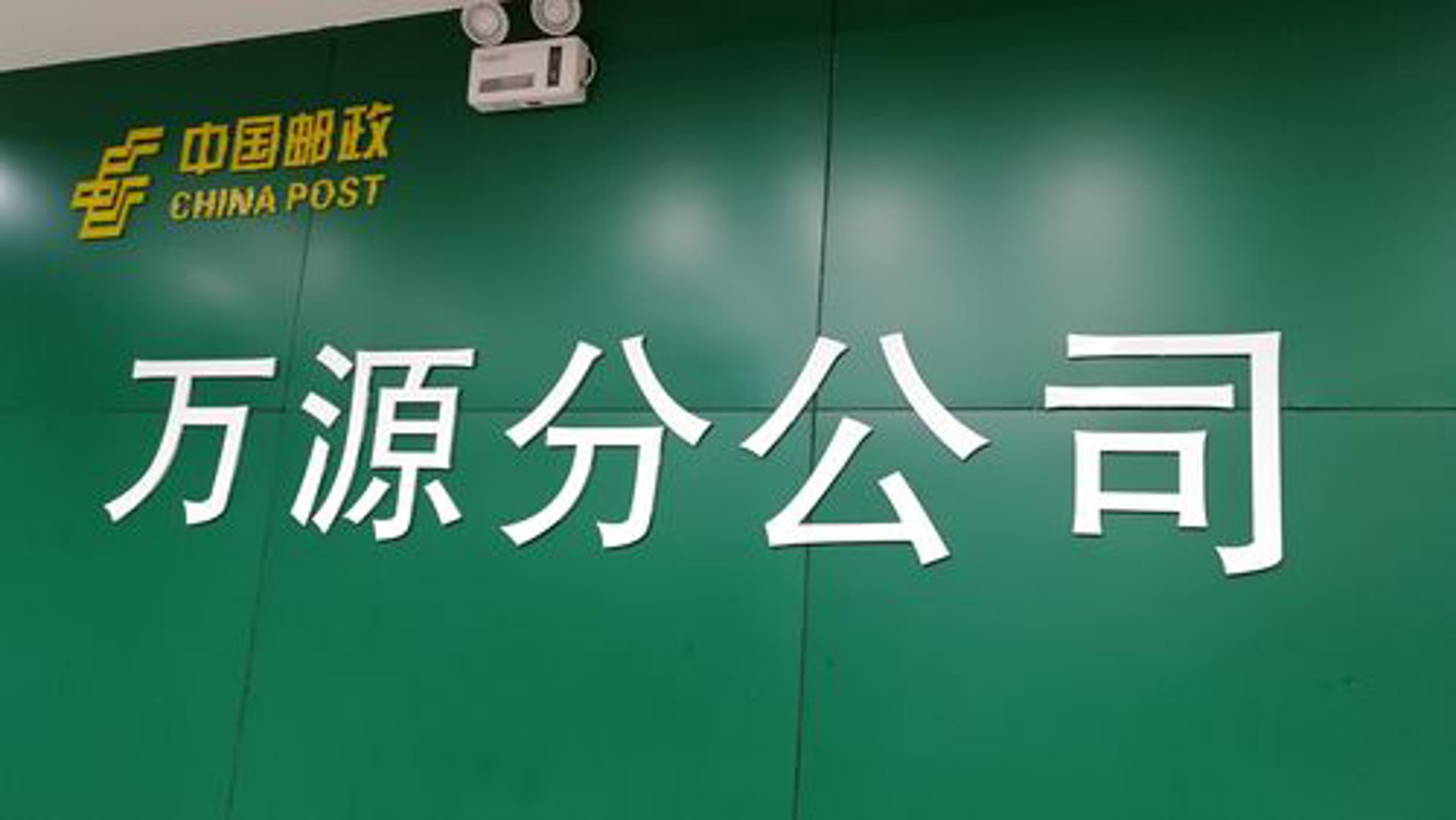 鑫汉腾运输